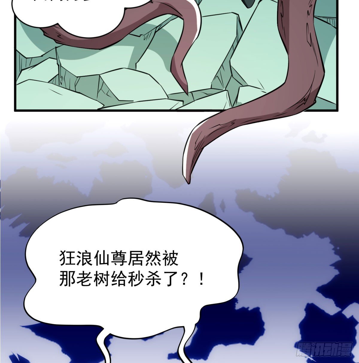 强大的尽头41