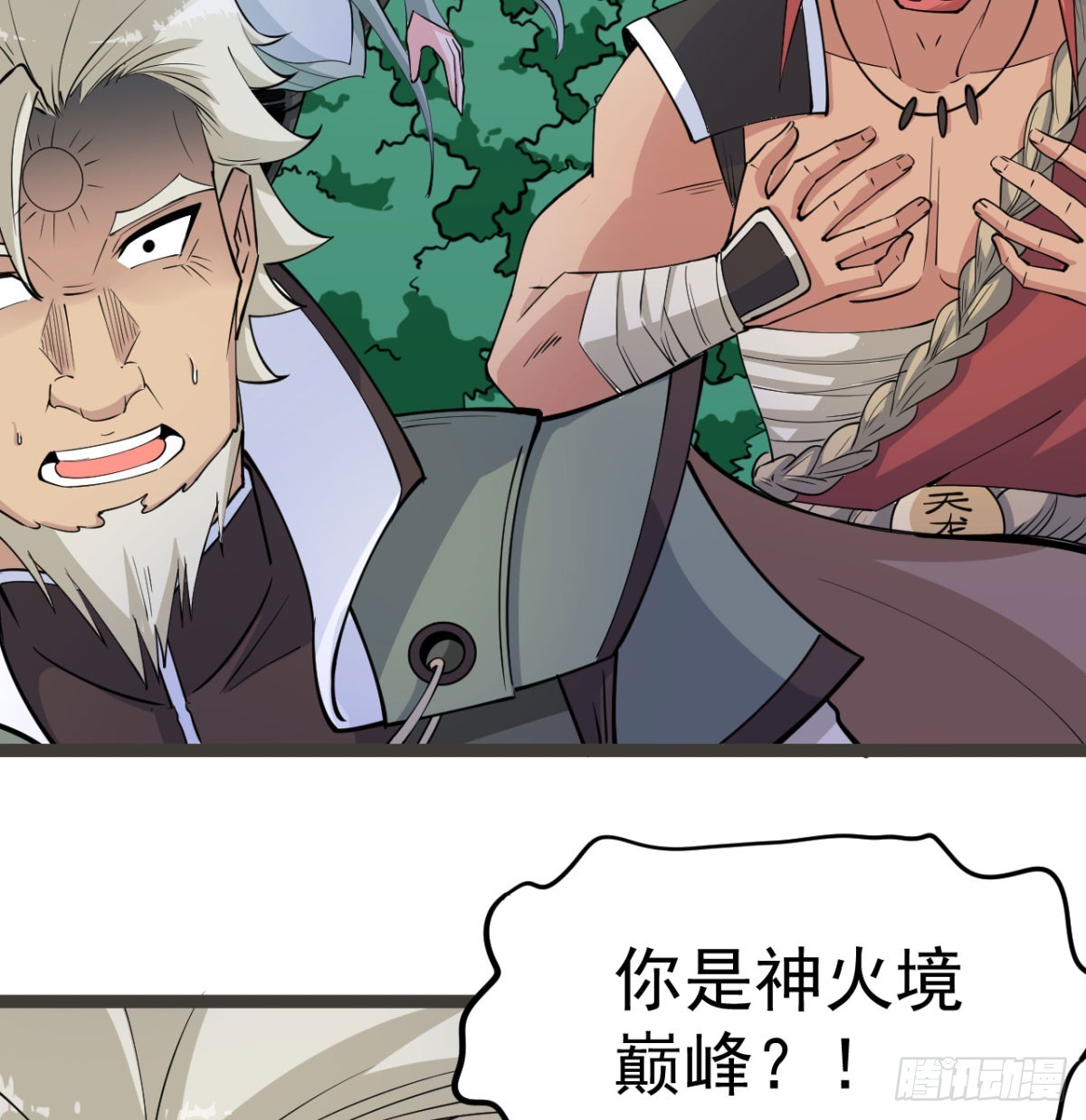 宁王最后的高光27