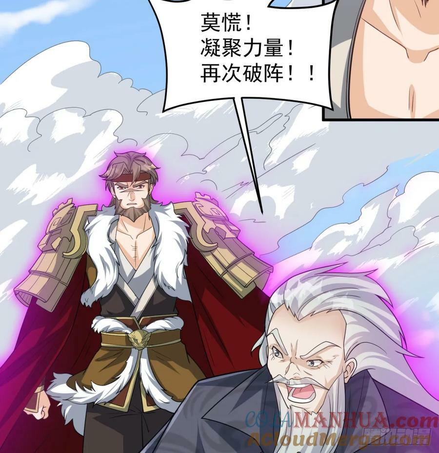 神劫之境9