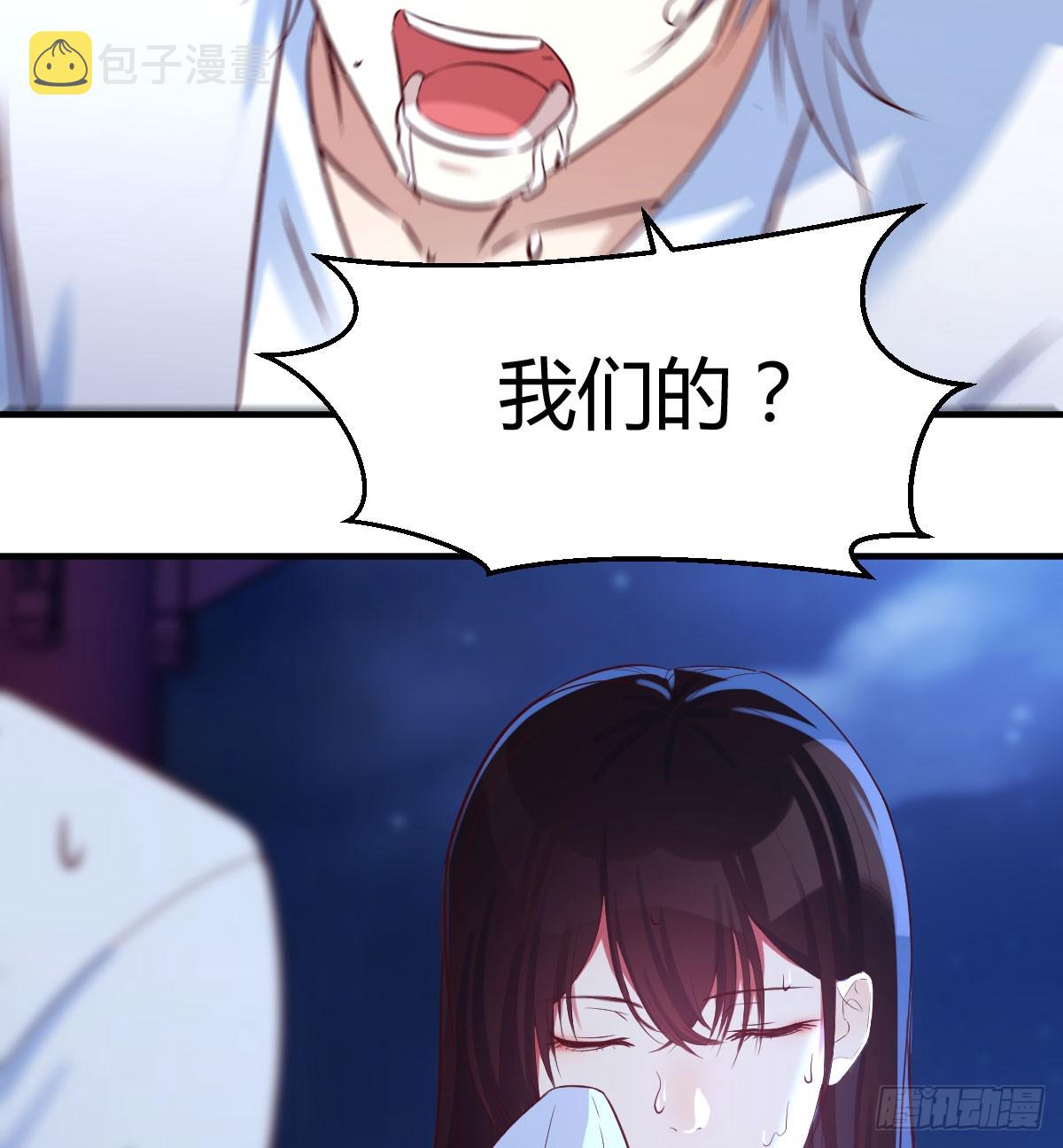女帝脚下的黑暗117