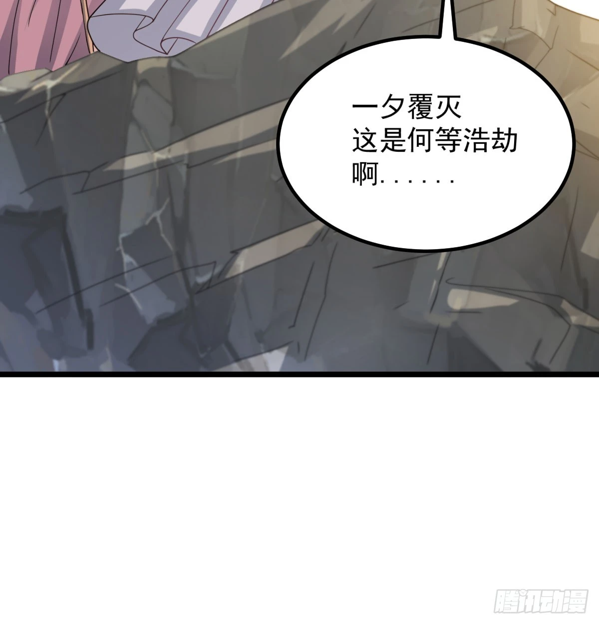 重振蔺家63