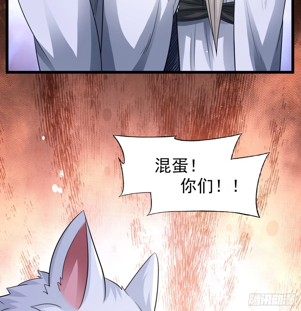 逐个击破52