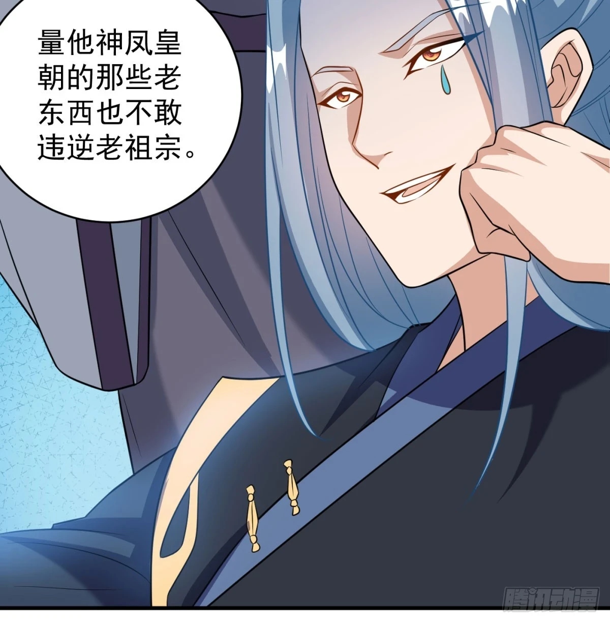 让朕甩了老公64