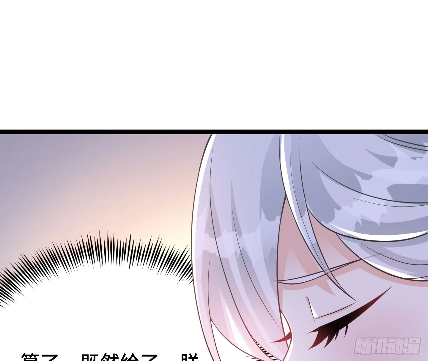 谁揍的我家娘子？59