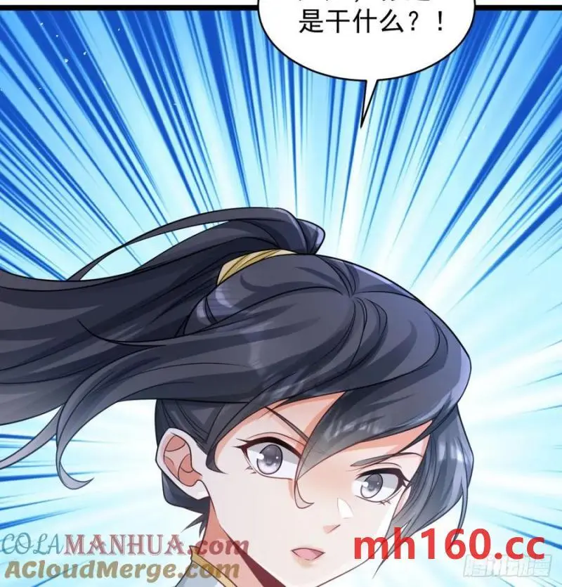 拖延时间18