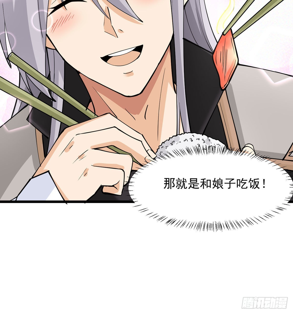 结婚就是这样别羡慕8