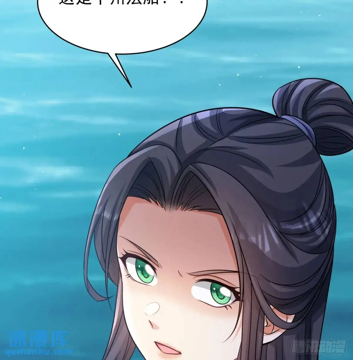 中舟法船79