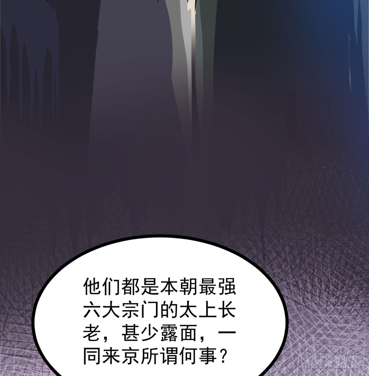 宁王造反了62