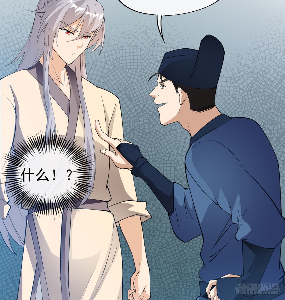 六扇门搞腐败58