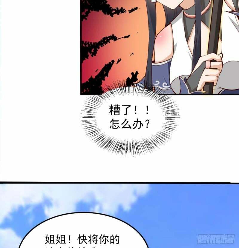 逃之夭夭27