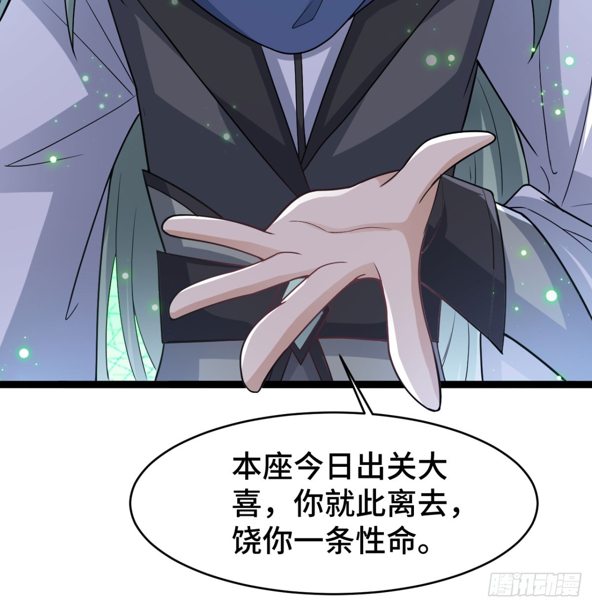 区区灵玄破地86