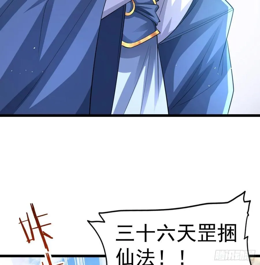 先尊后裔37