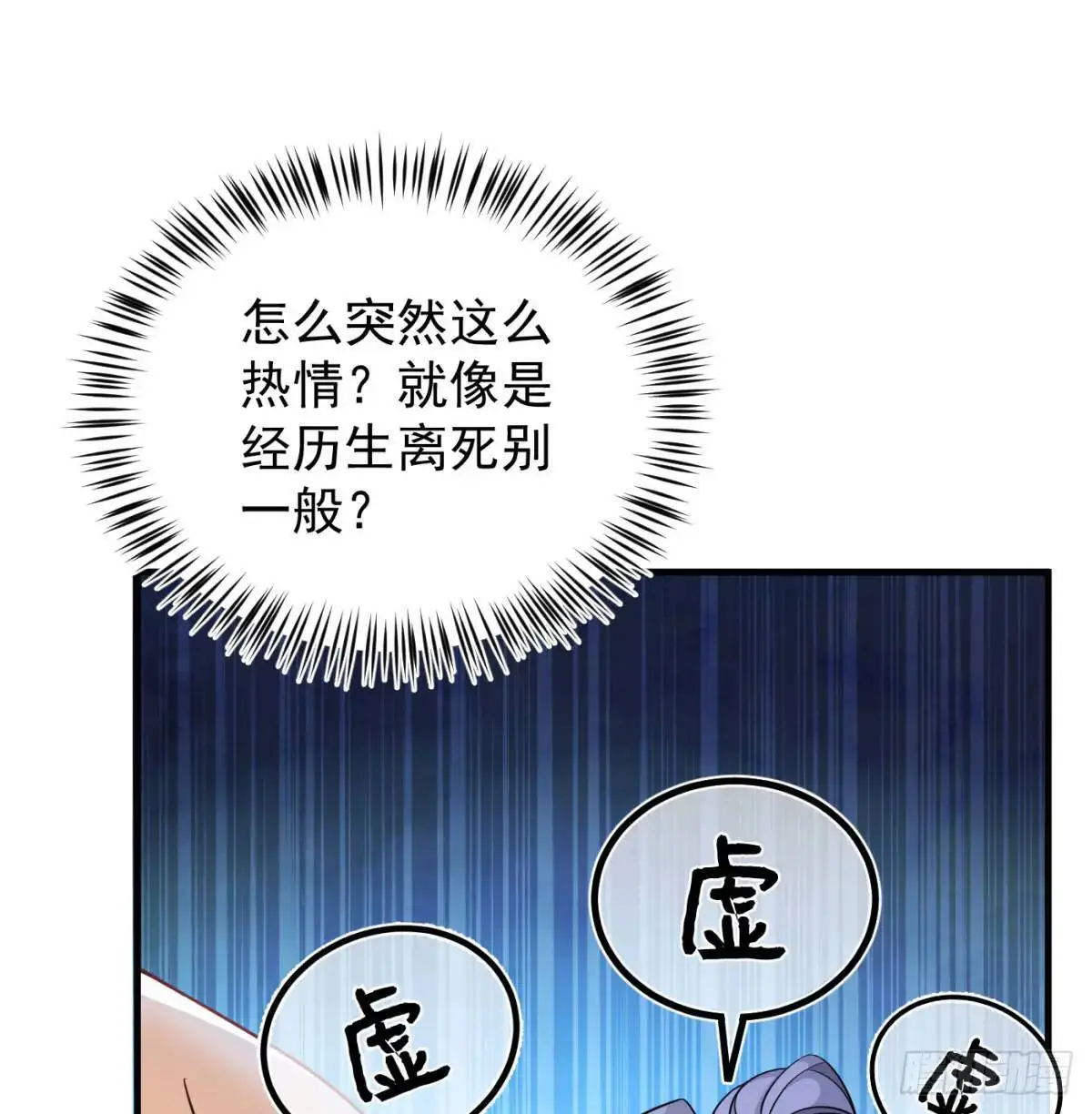 夫妻恩爱日常12