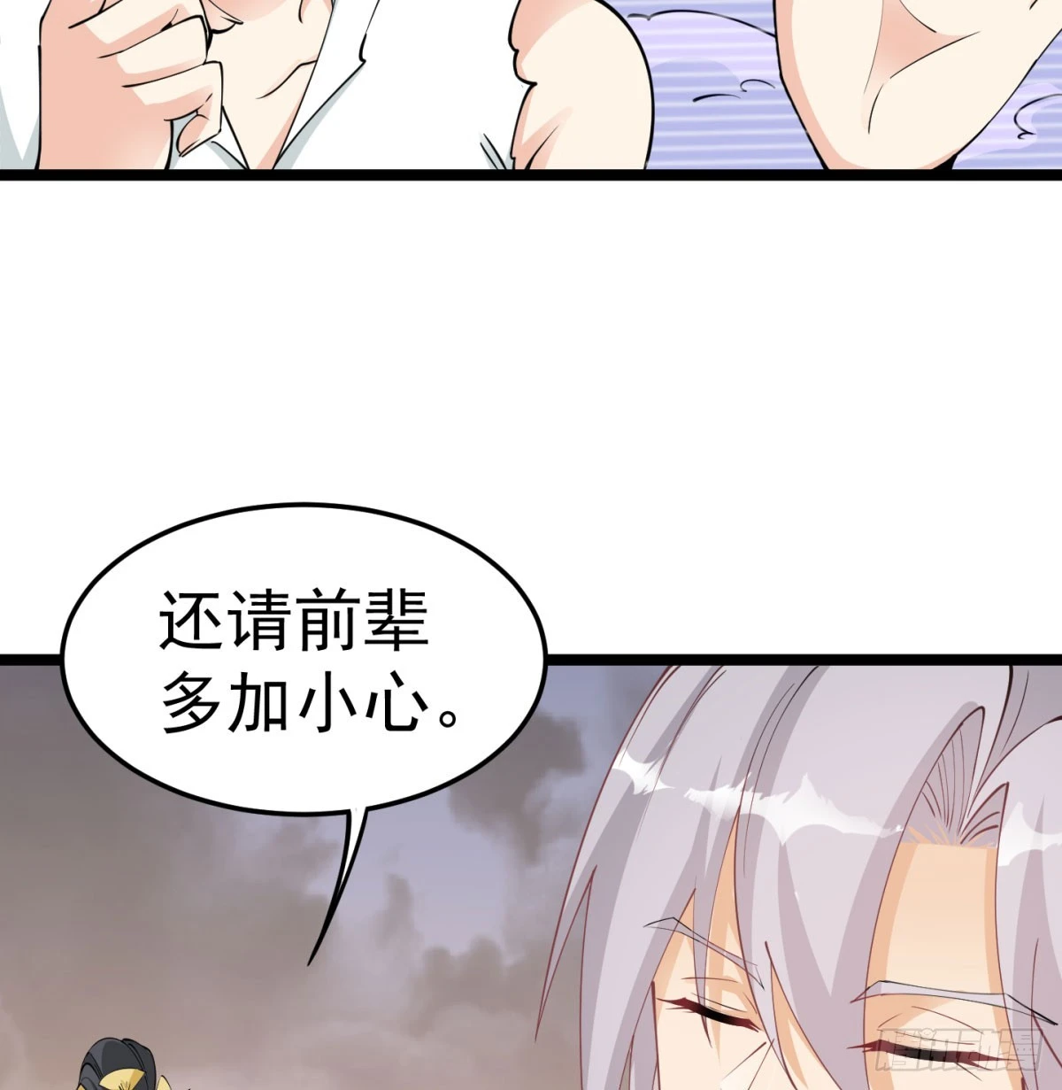 让你爽几格59