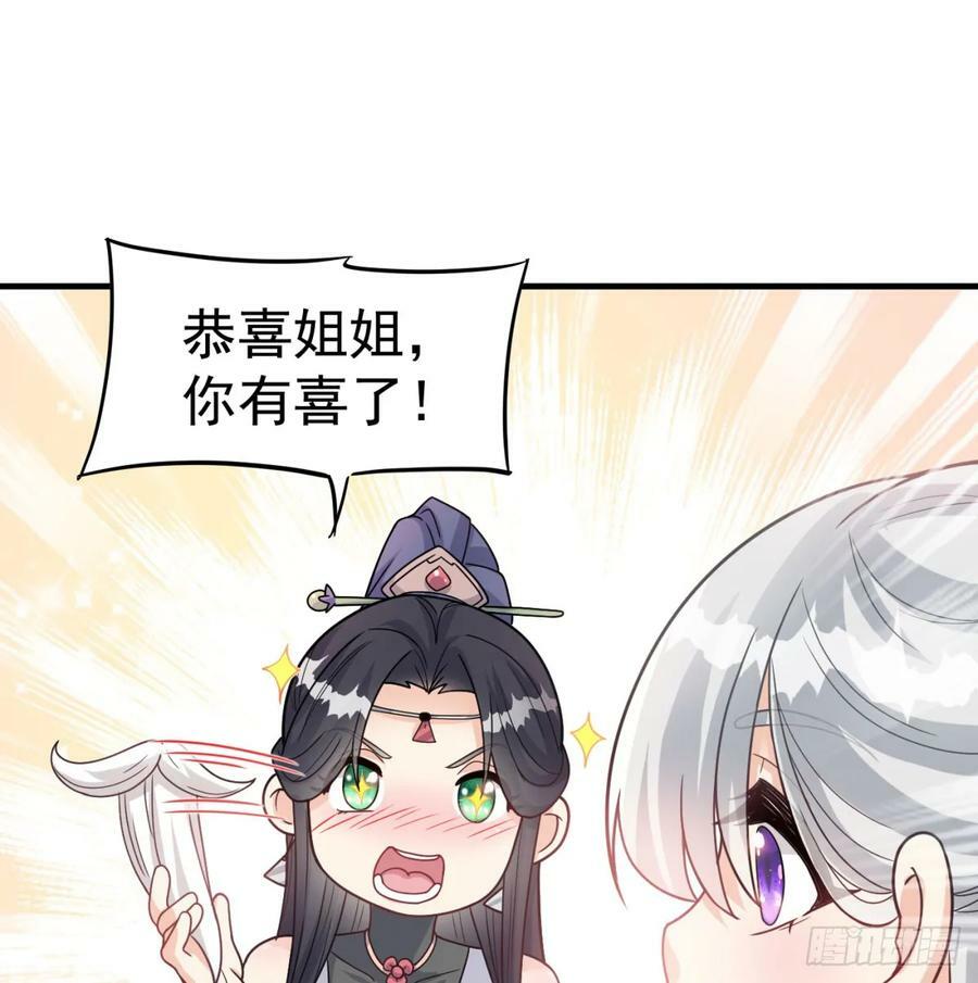 有喜了23