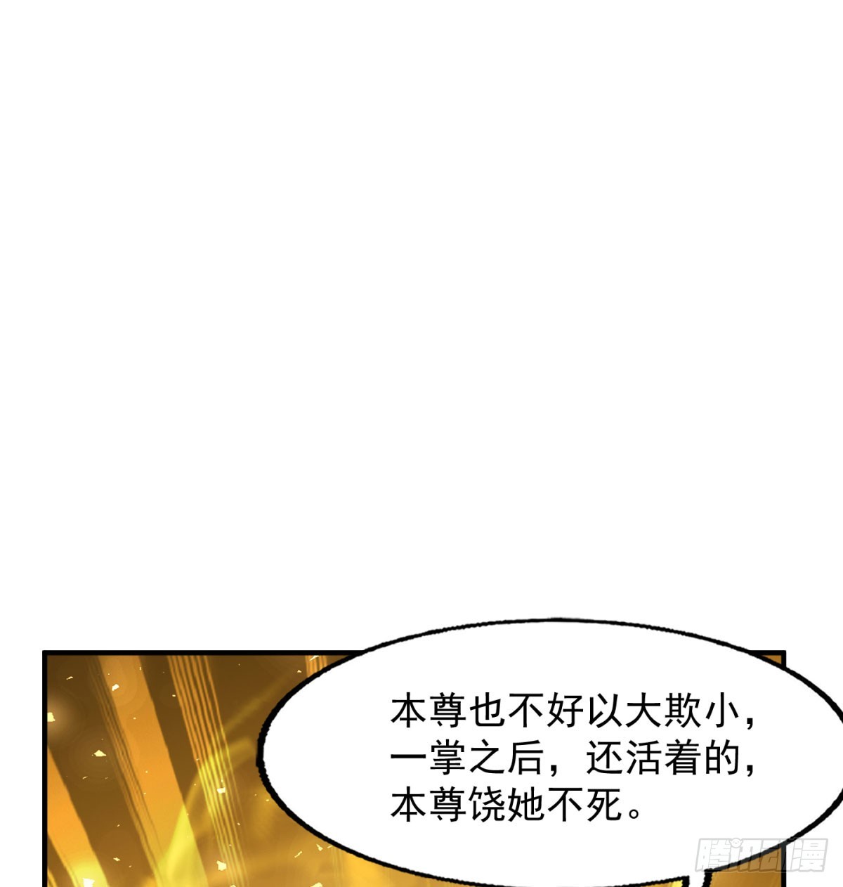 一话灭一宗102