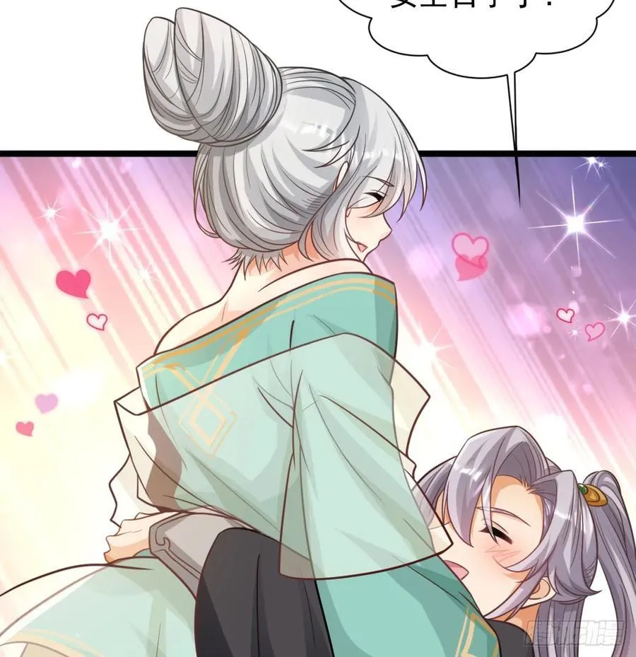 如胶似漆41