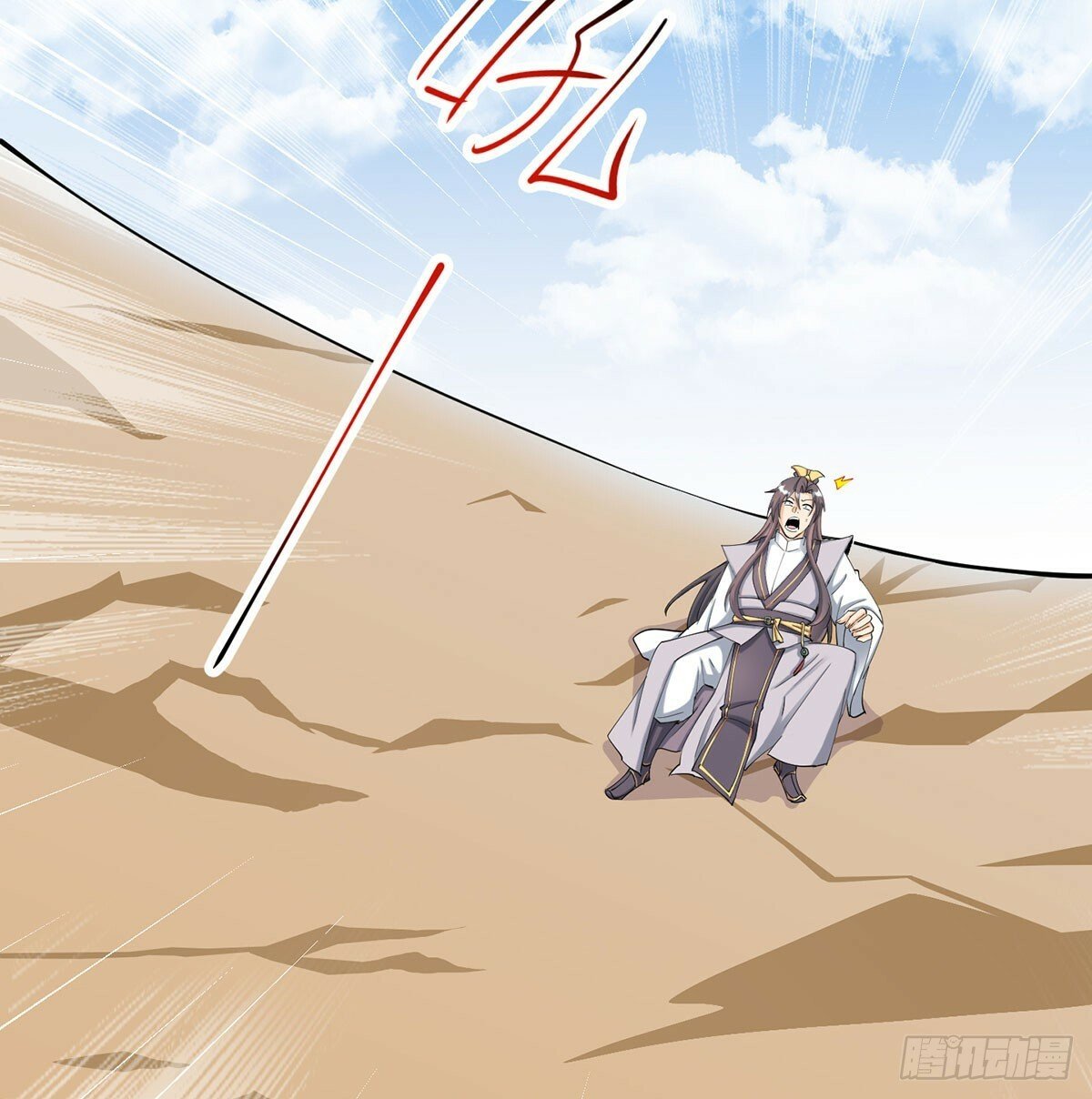 长生道人9