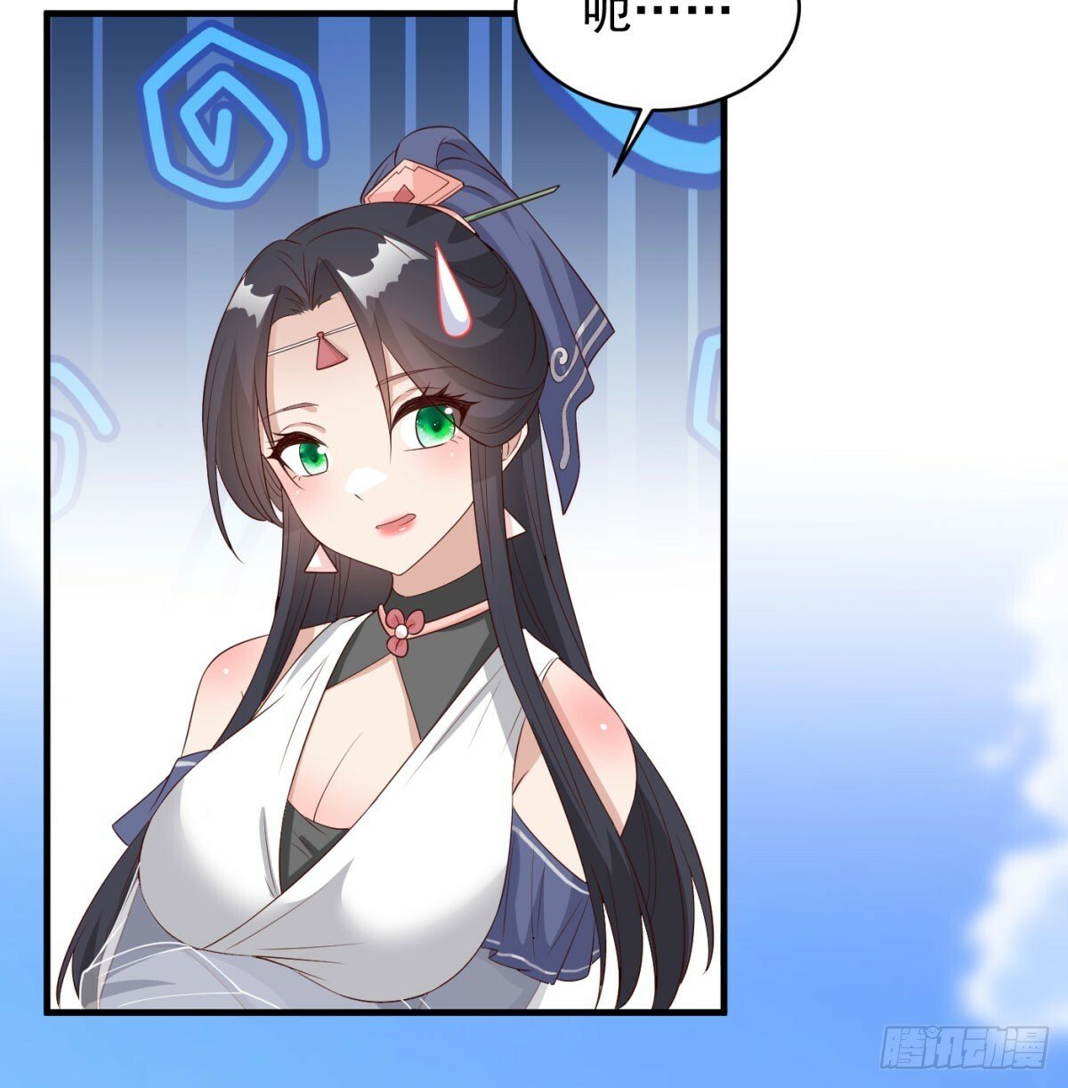 夫人，你的马甲掉了42