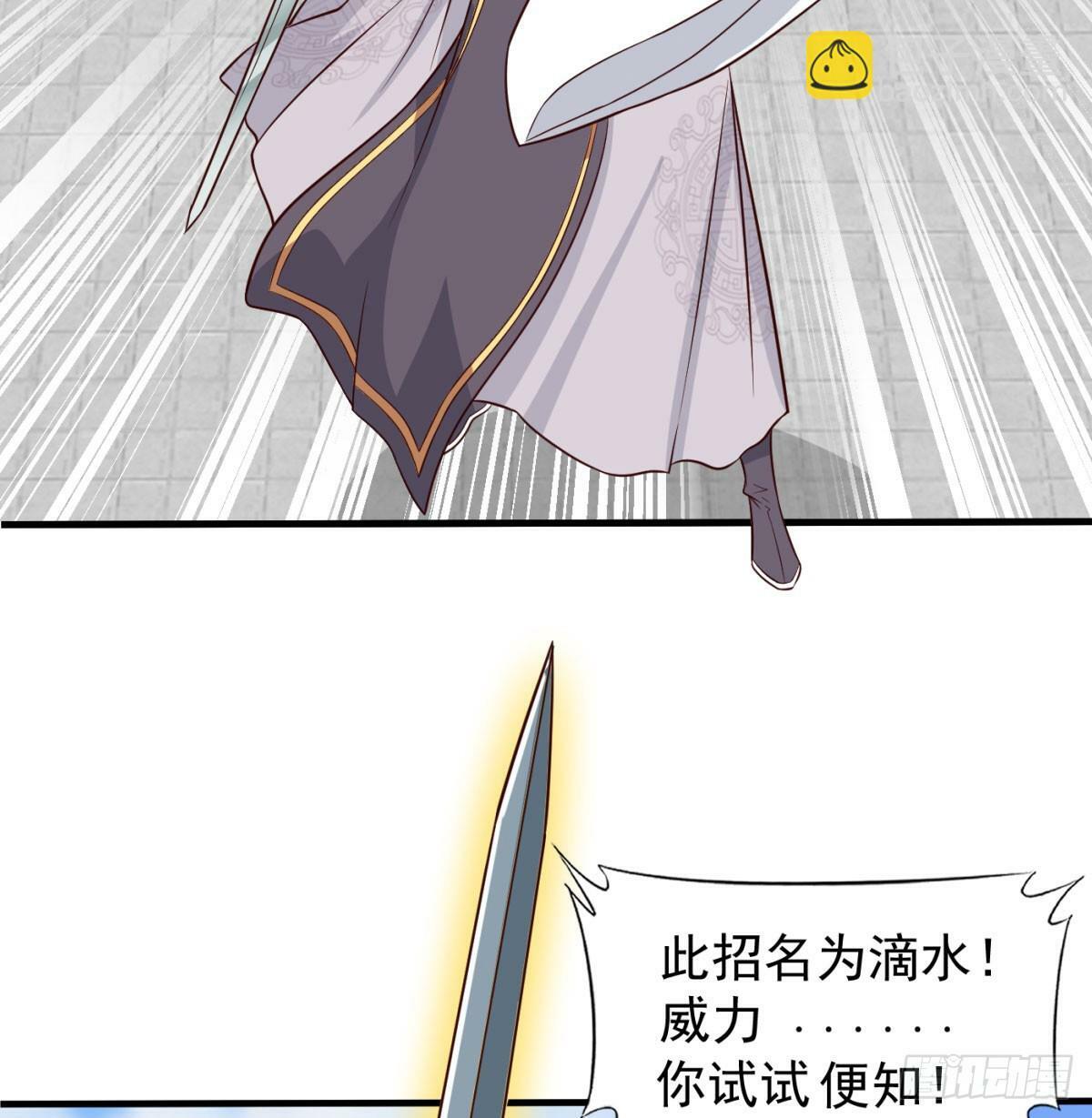 无耻之徒27