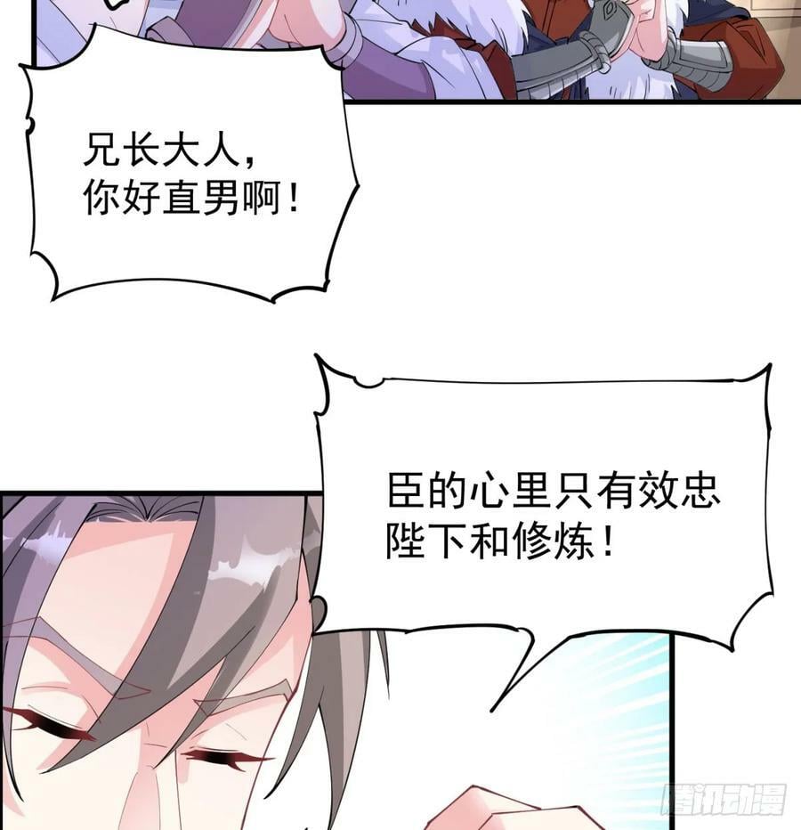难忘的礼物5