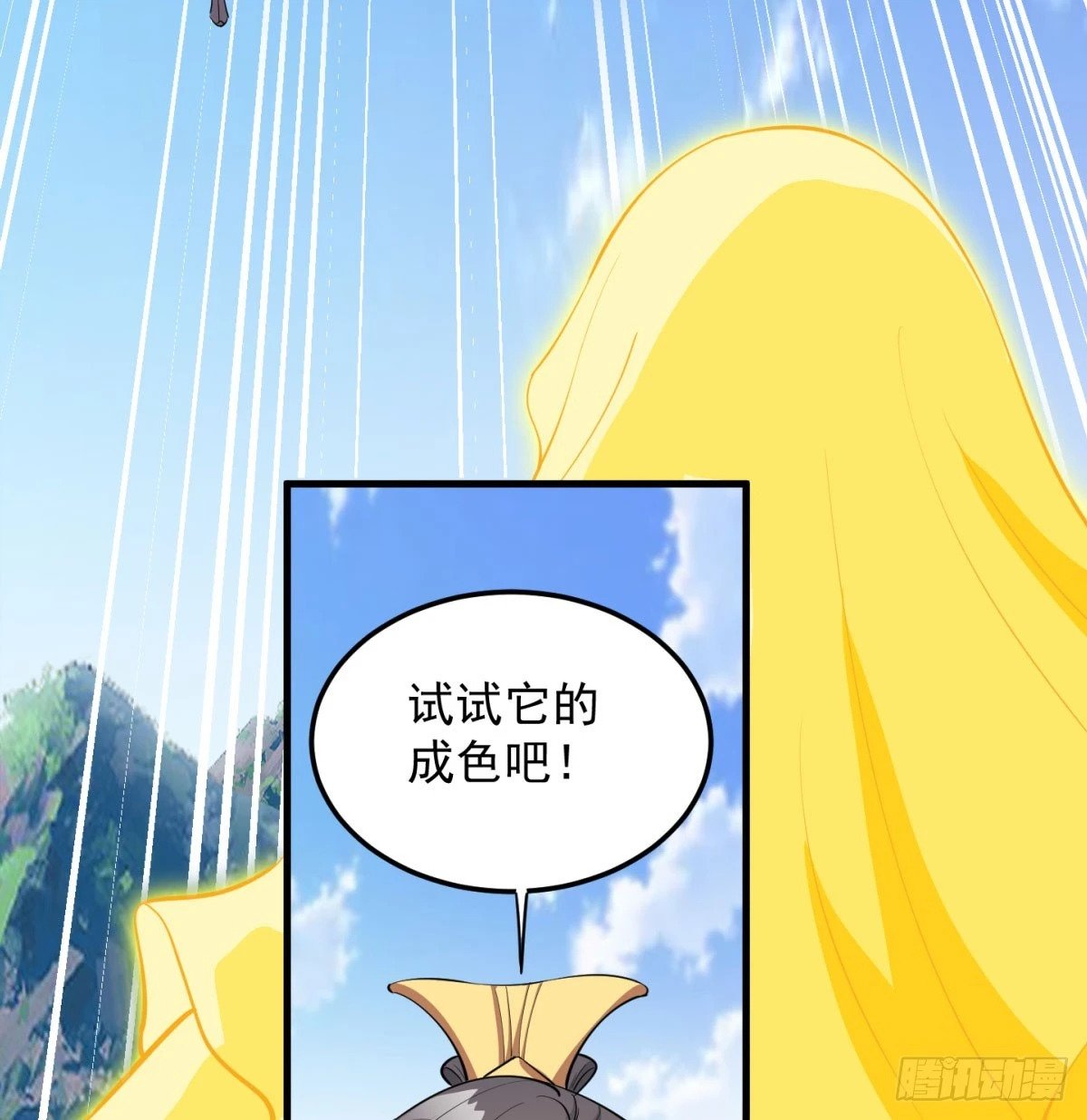 你也配？50