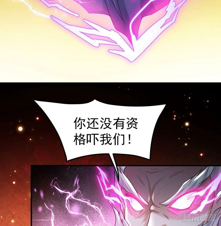 神劫之境43