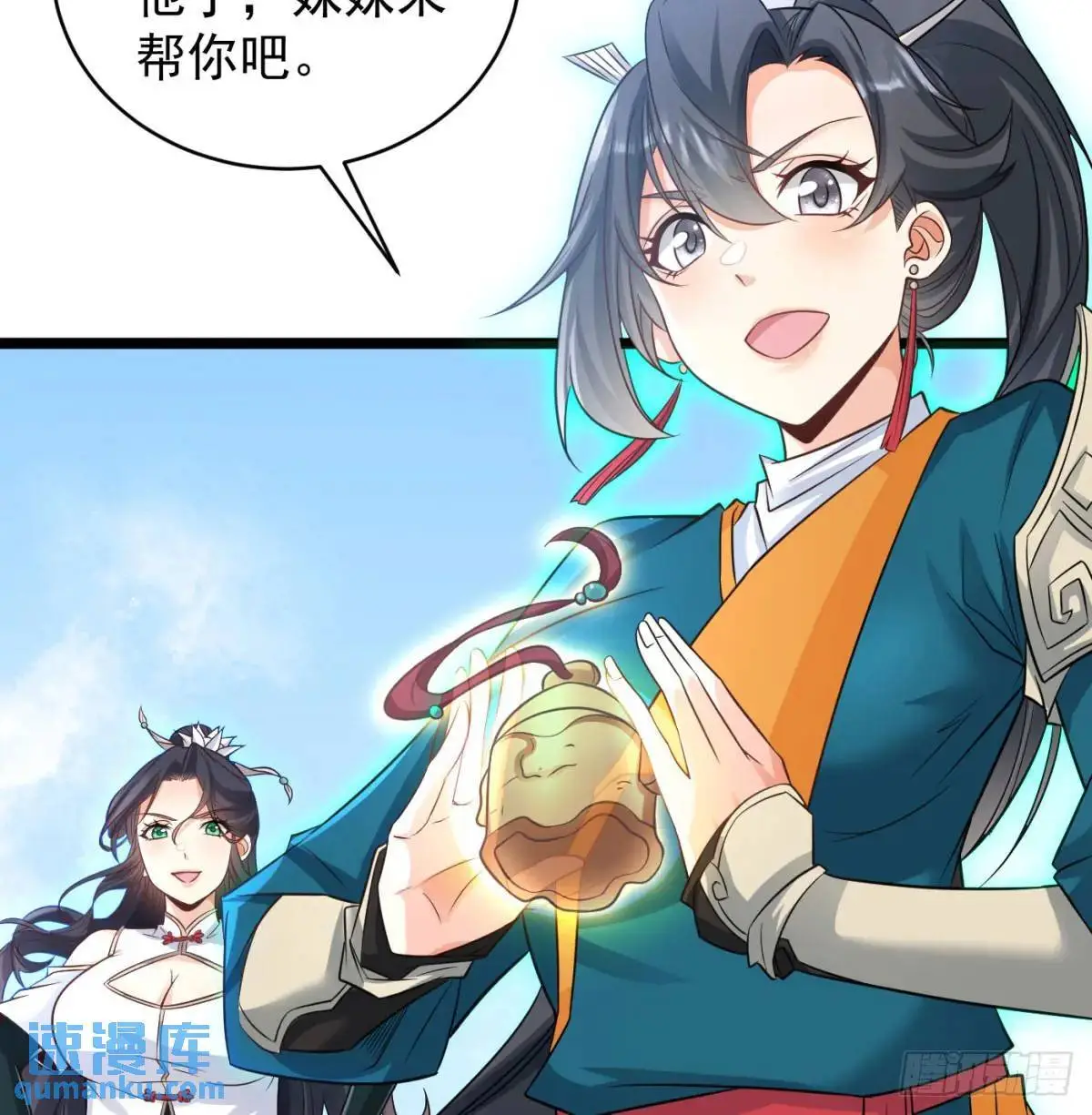 小蚂蚁真麻烦86
