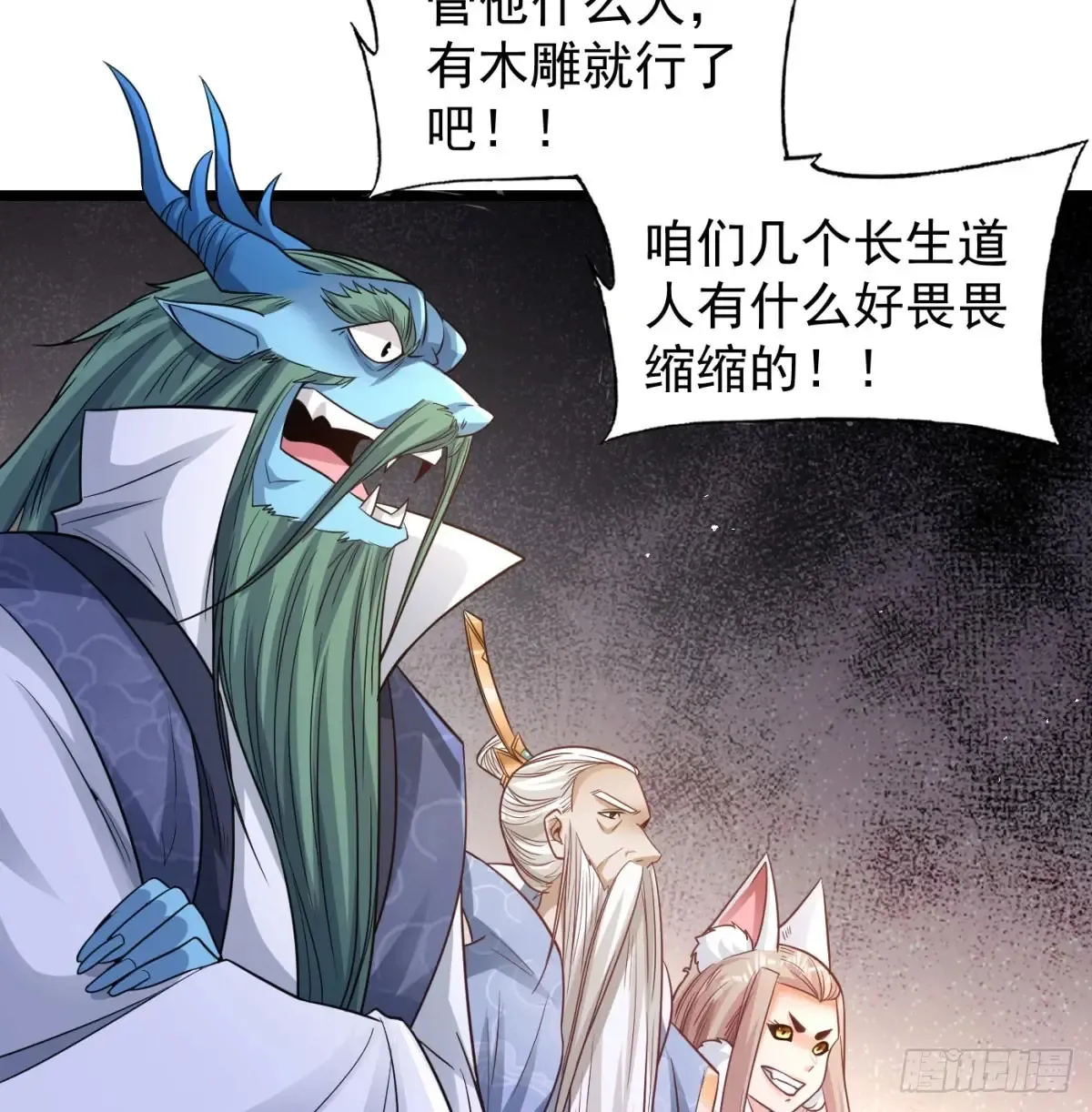 坦白身份30