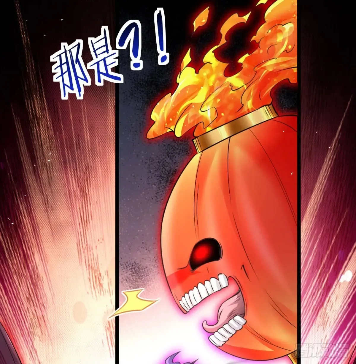 冲击长生境55