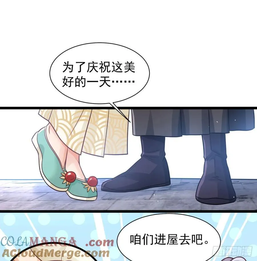 如胶似漆45