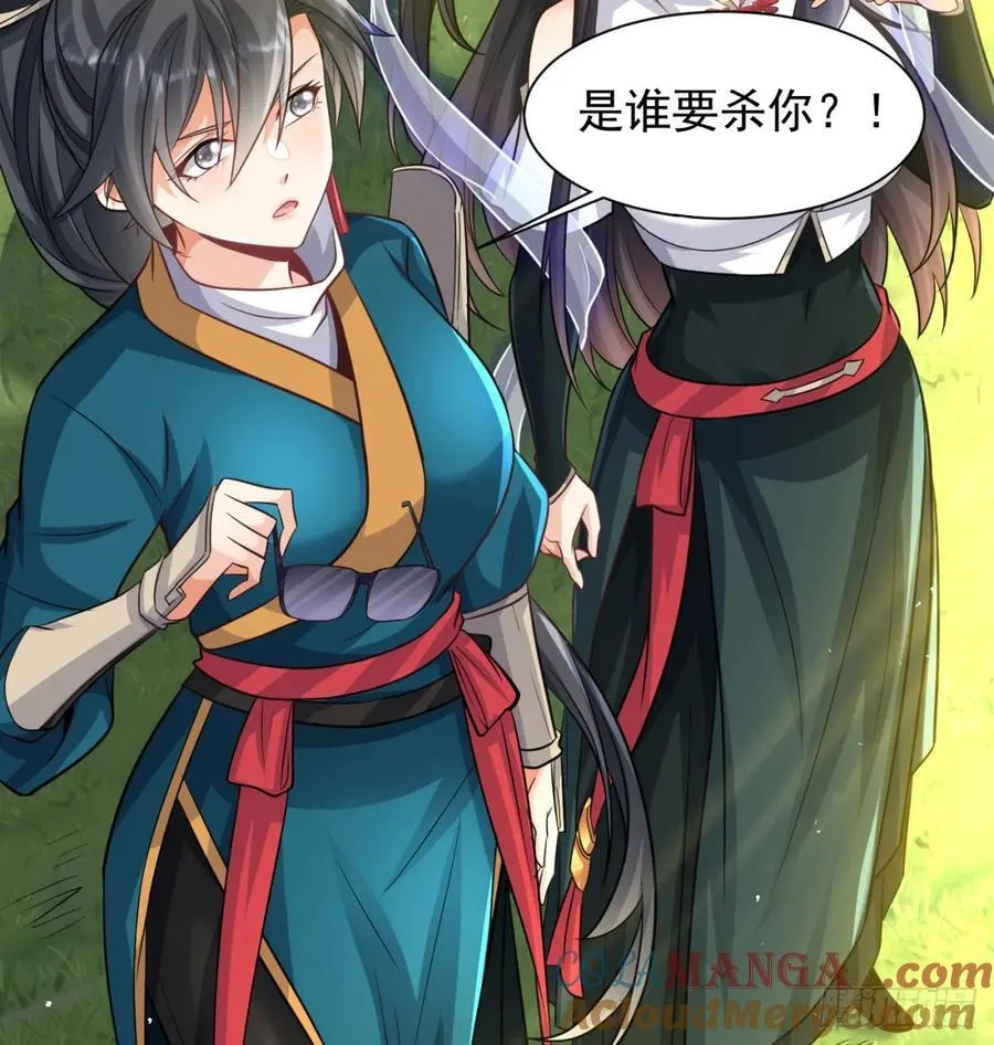 师妹饶命60