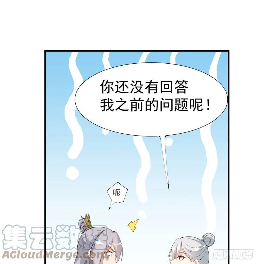 娘子的御夫之道绝69