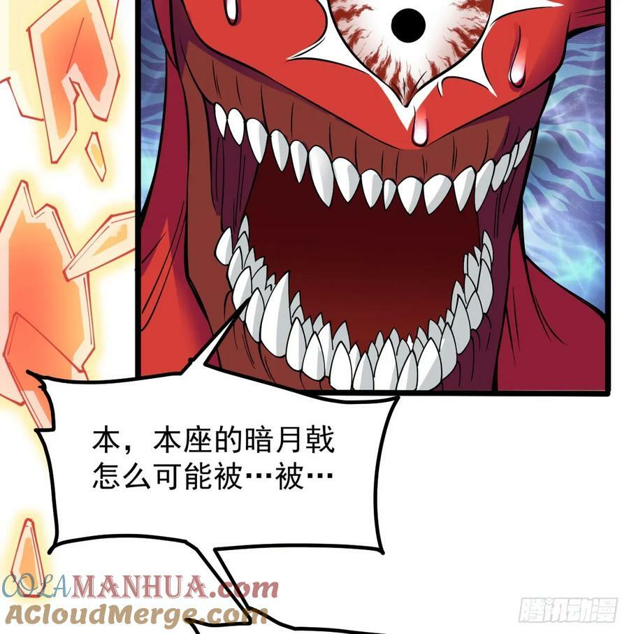 掌中玩物罢了9