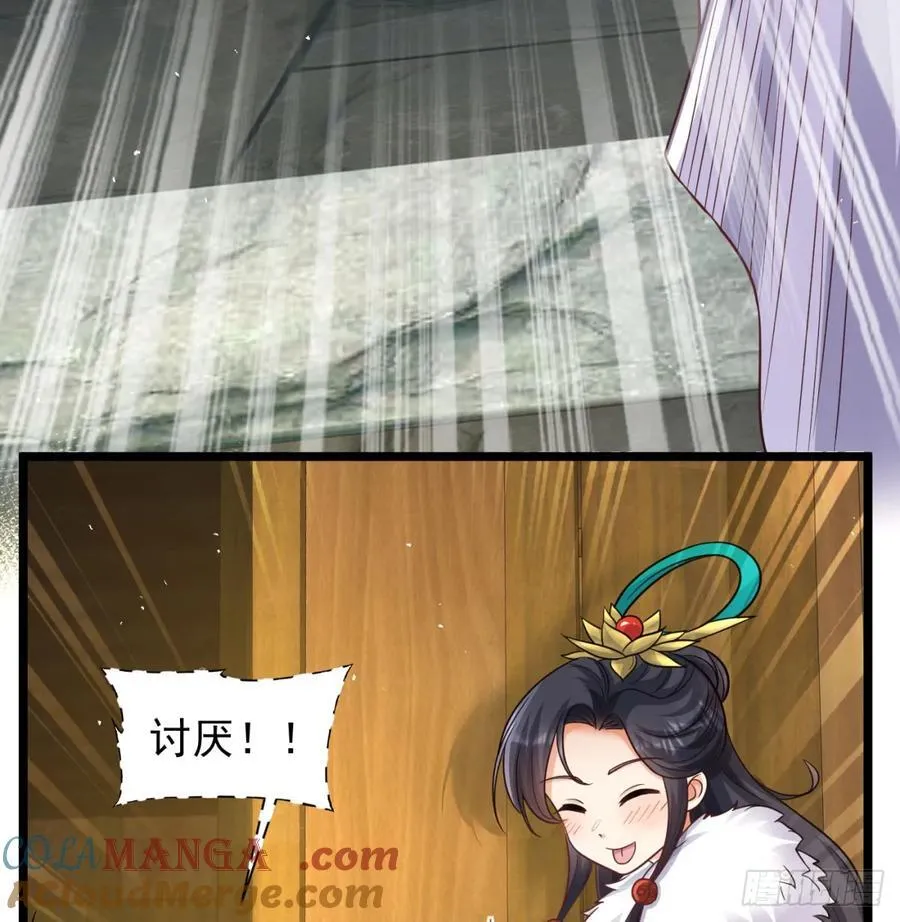 朕的男人也敢动39