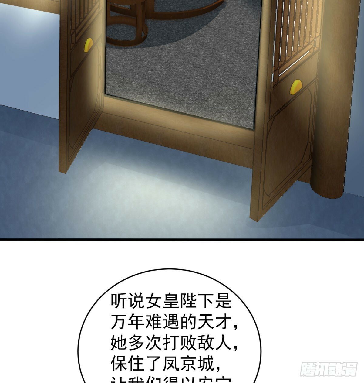 相互试探16