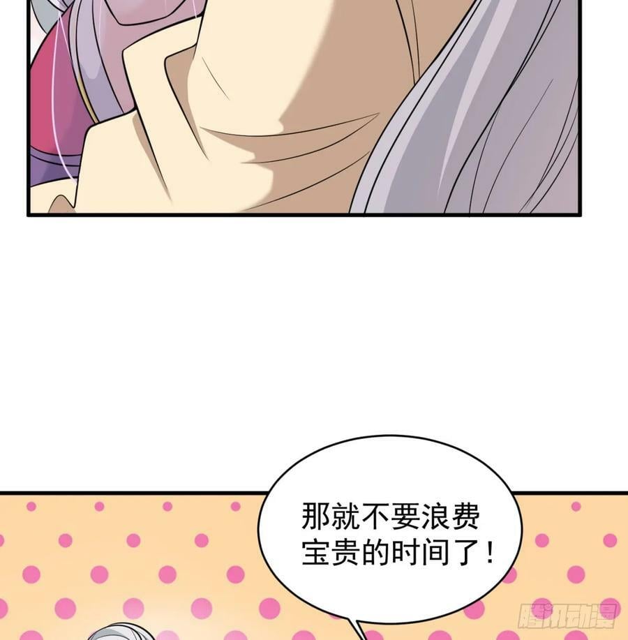 得妻如此，夫复何求78