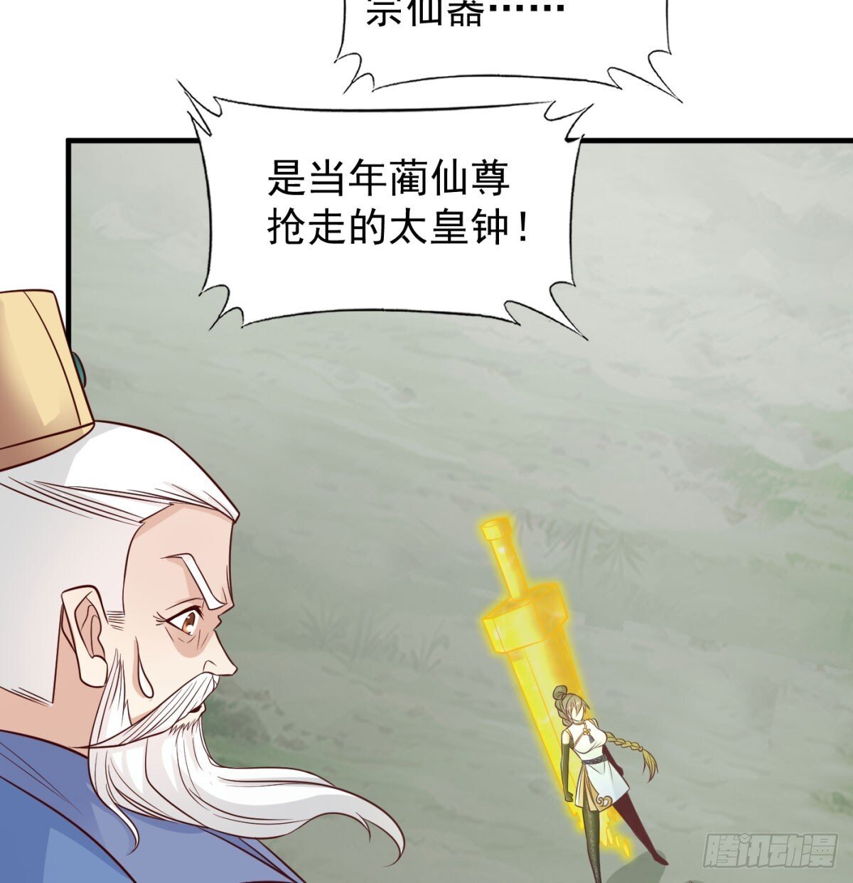 雕虫小技59
