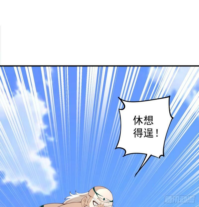 逃之夭夭36