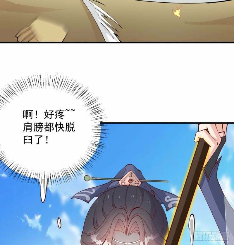 逃之夭夭19