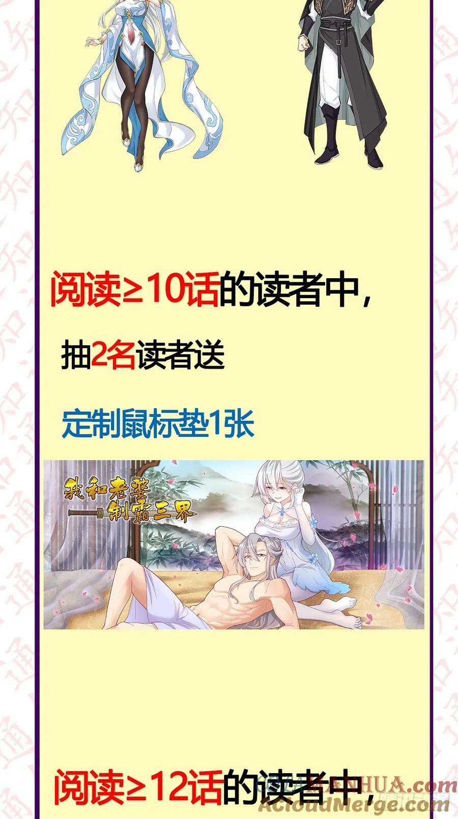 公告4