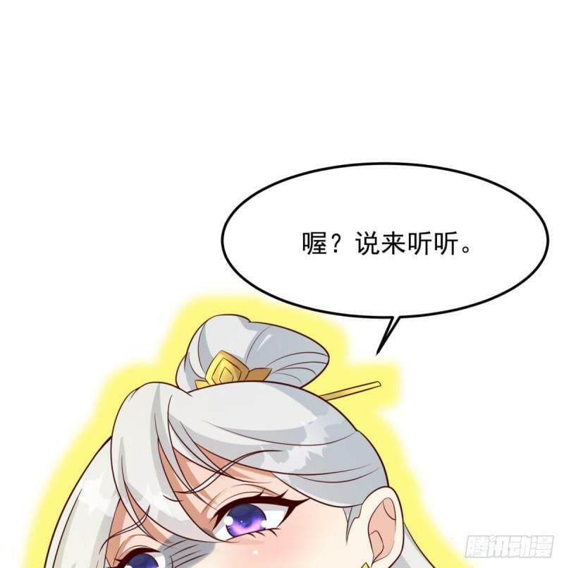 单挑53