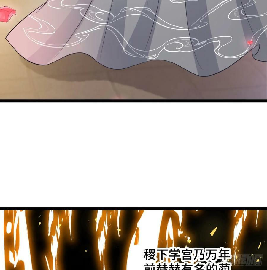 稷下圣女盯上我18