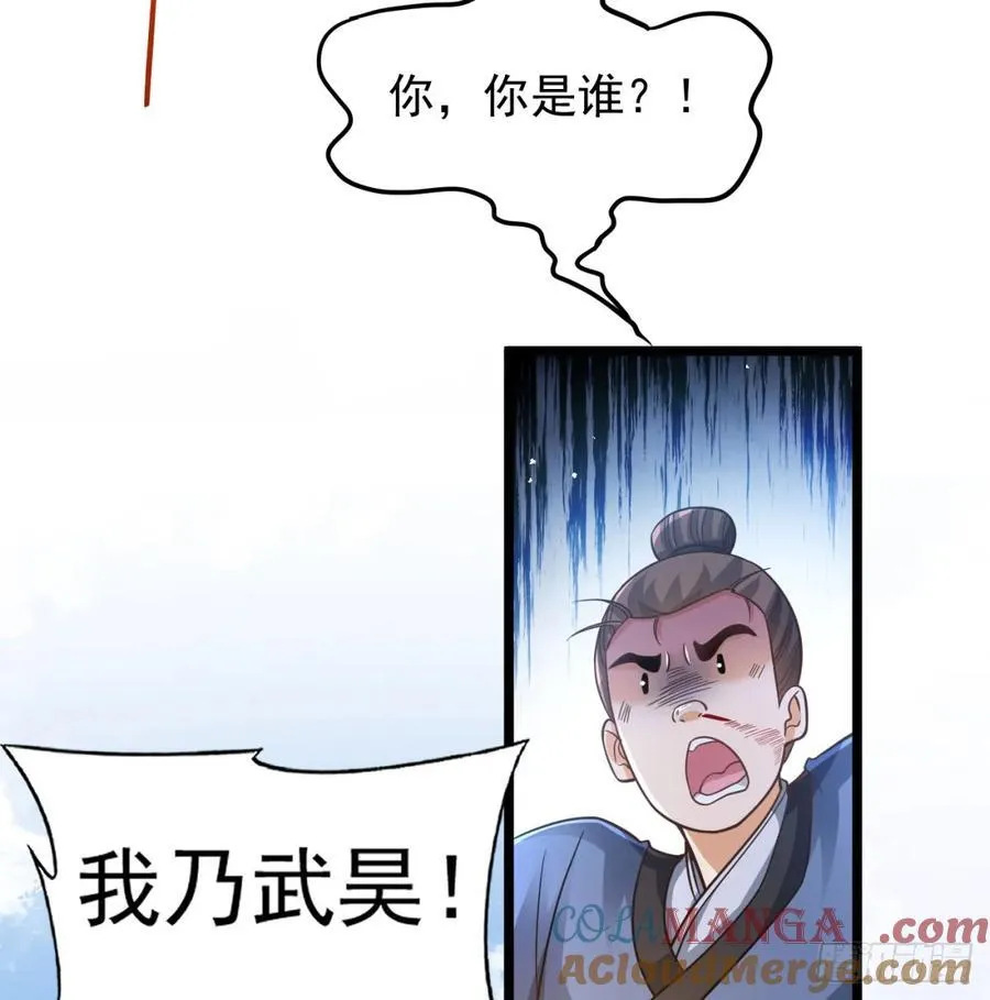 抽空报个仇51