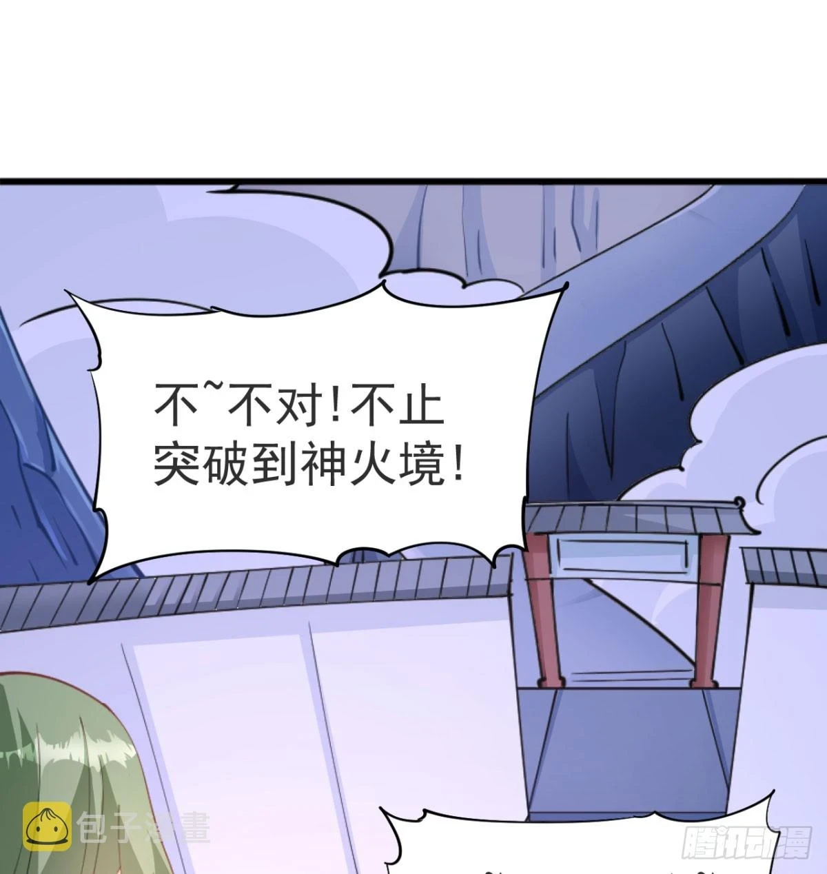 赐力灵芸26