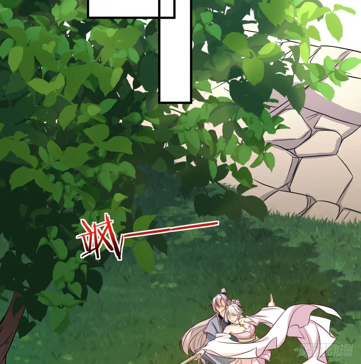提亲78