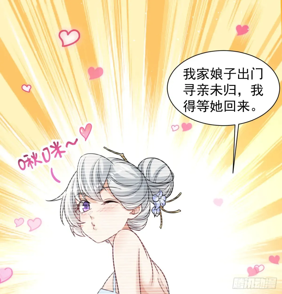 前辈大恩44