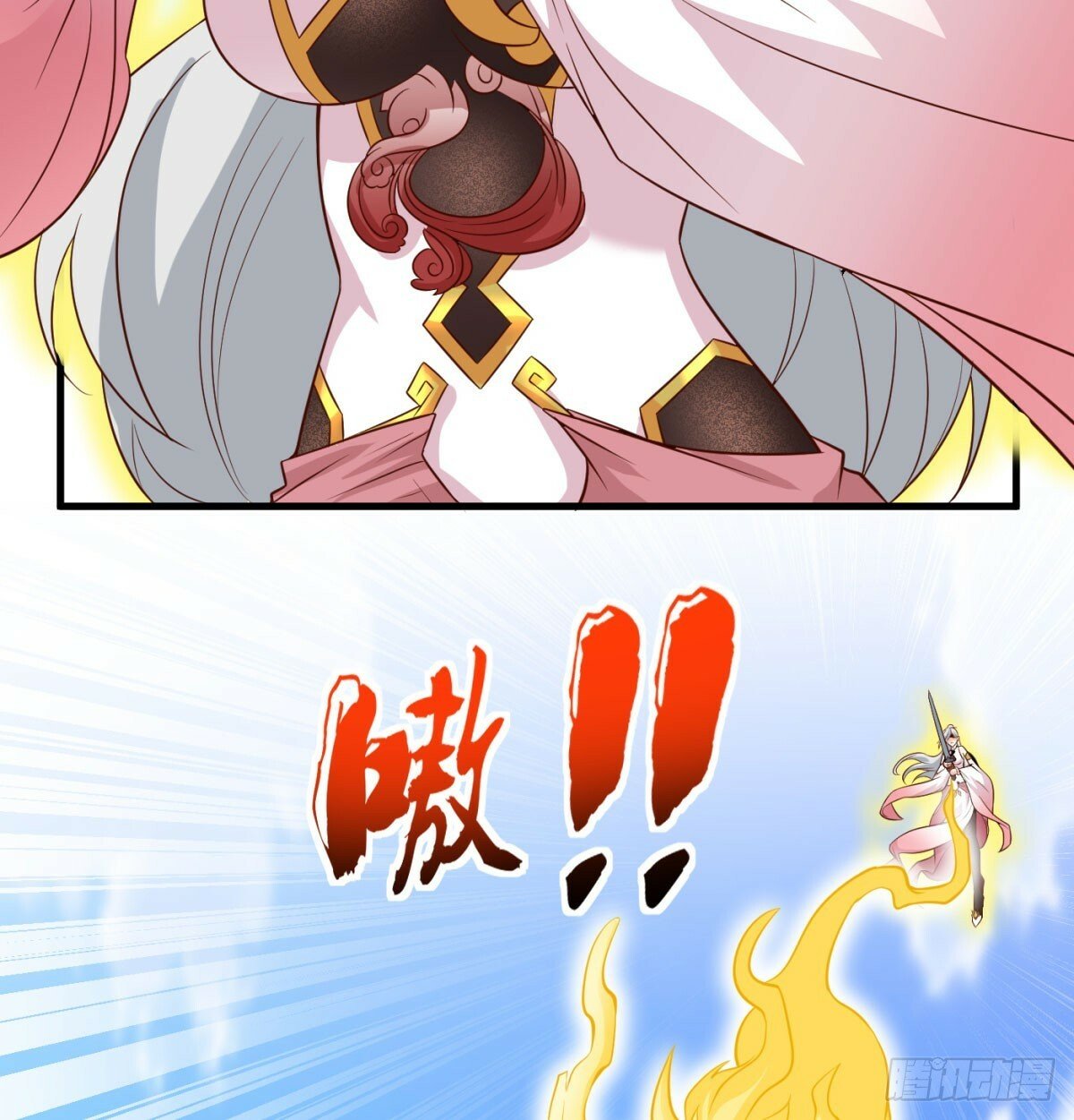 合力斩二贼54