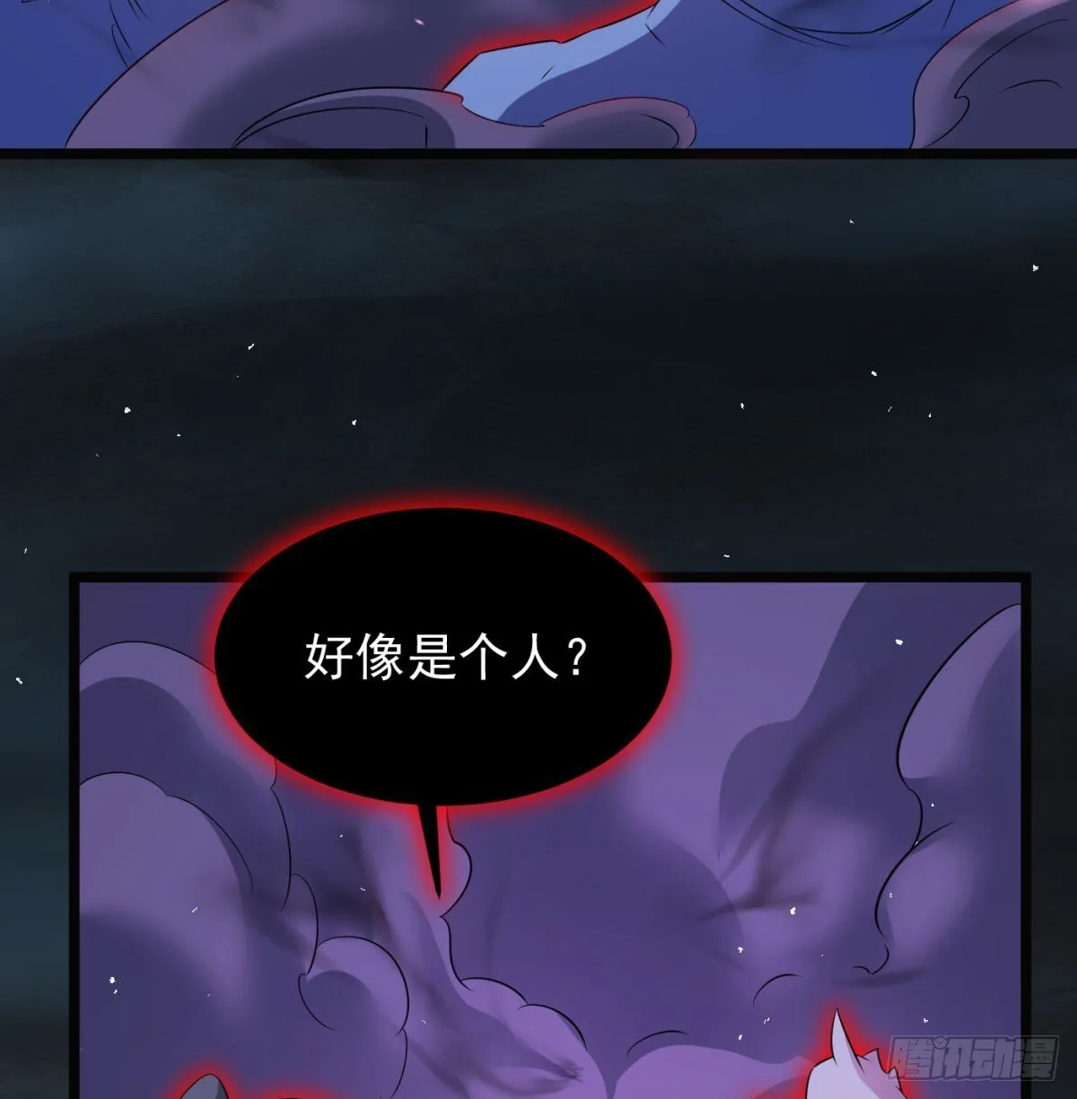 不是一家人不进一家门52