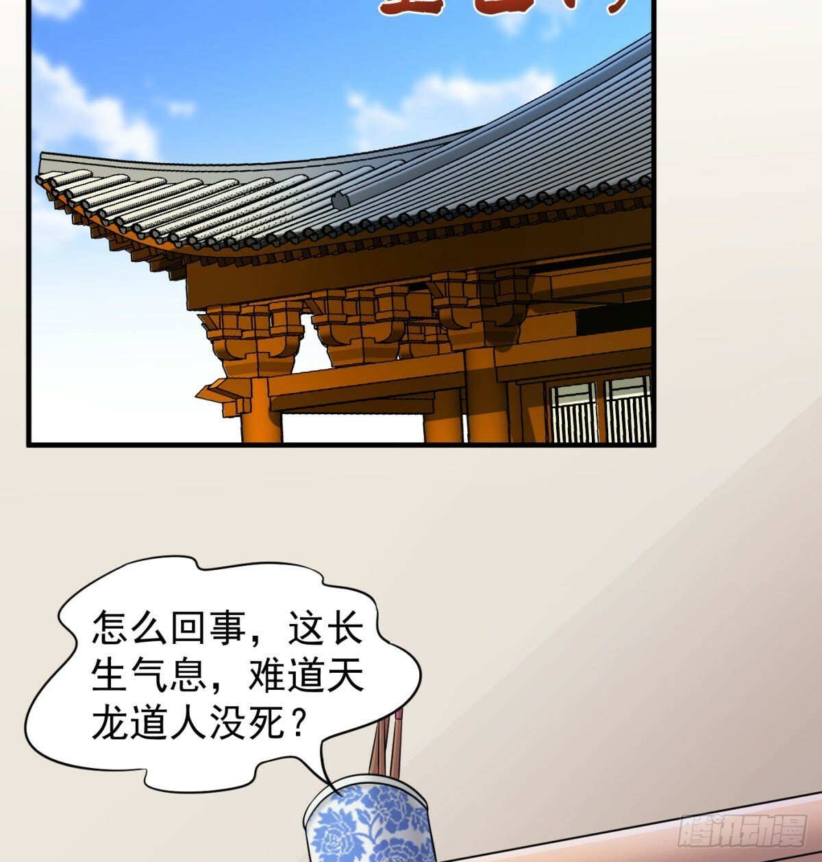 无耻之徒77